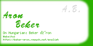 aron beker business card